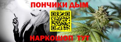 мефедрон мука Кингисепп