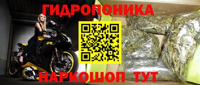 марихуана Балашиха