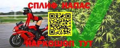 марихуана Балашиха