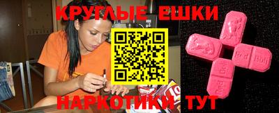 мефедрон мука Кингисепп