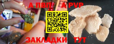 прущая мука Кинель