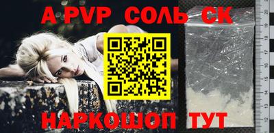 сатива Кимры