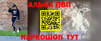 прущая мука Кинель