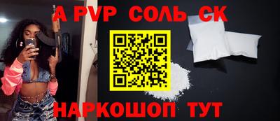 прущая мука Кинель
