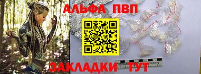 крисы Балаково