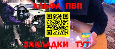 прущая мука Кинель