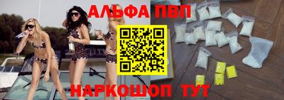 крисы Балаково