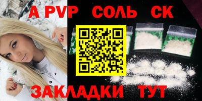 сатива Кимры