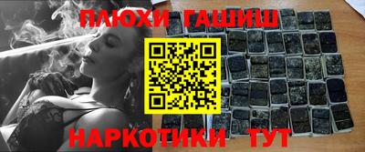 трава Балахна