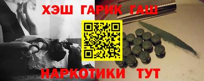 крисы Балаково