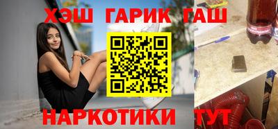 крисы Балаково