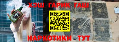 крисы Балаково