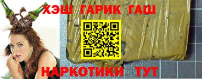 трава Балахна