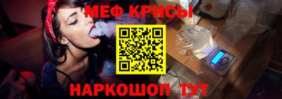 мефедрон мука Кингисепп