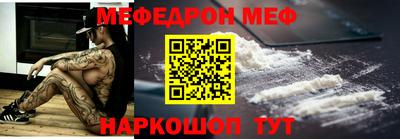 крисы Балаково