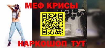 мефедрон мука Кингисепп