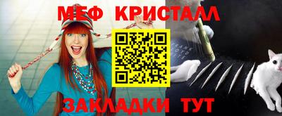 марихуана Балашиха