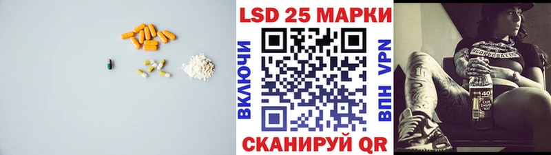 Лсд 25 экстази ecstasy  где найти наркотики  Вологда 