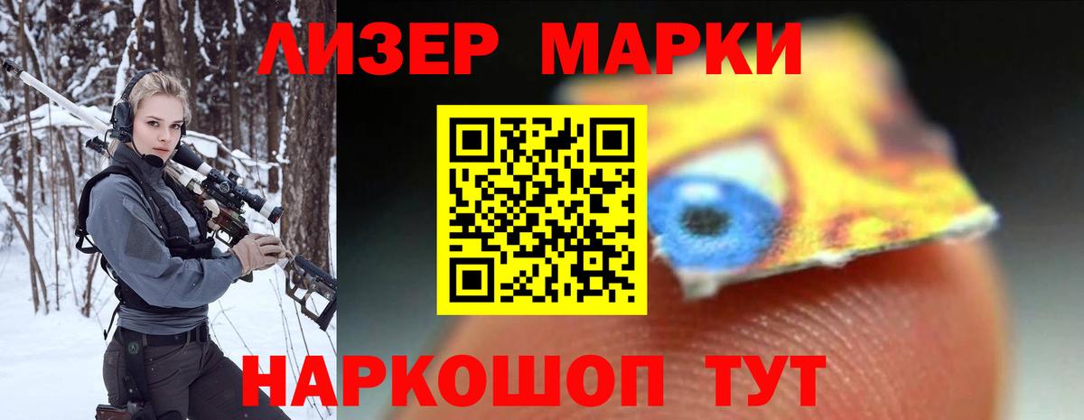 Лсд 25 экстази кислота Вологда