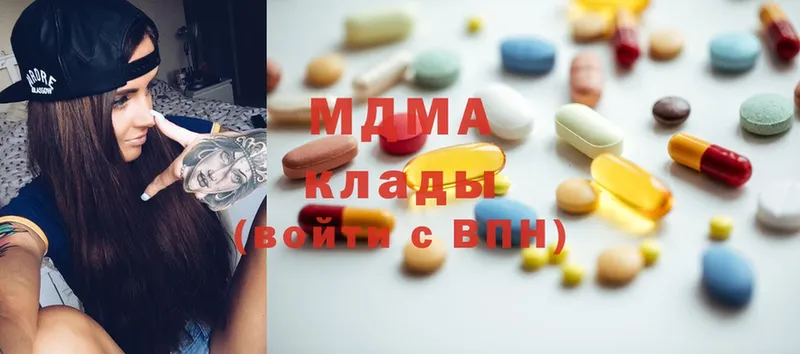 блэк спрут зеркало  где купить   Вологда  MDMA VHQ 