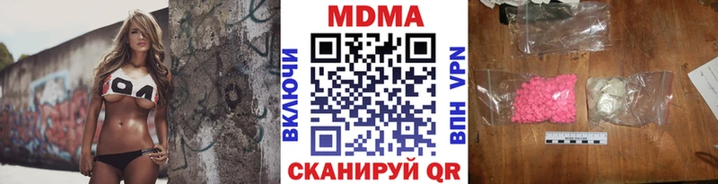 MDMA кристаллы площадка Telegram Вологда