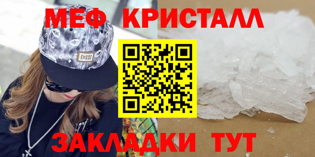 Меф 4 MMC  Вход с VPN  Меф 4 MMC  Вологда 
