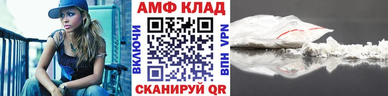 Метамфетамин винт  купить   Вологда 