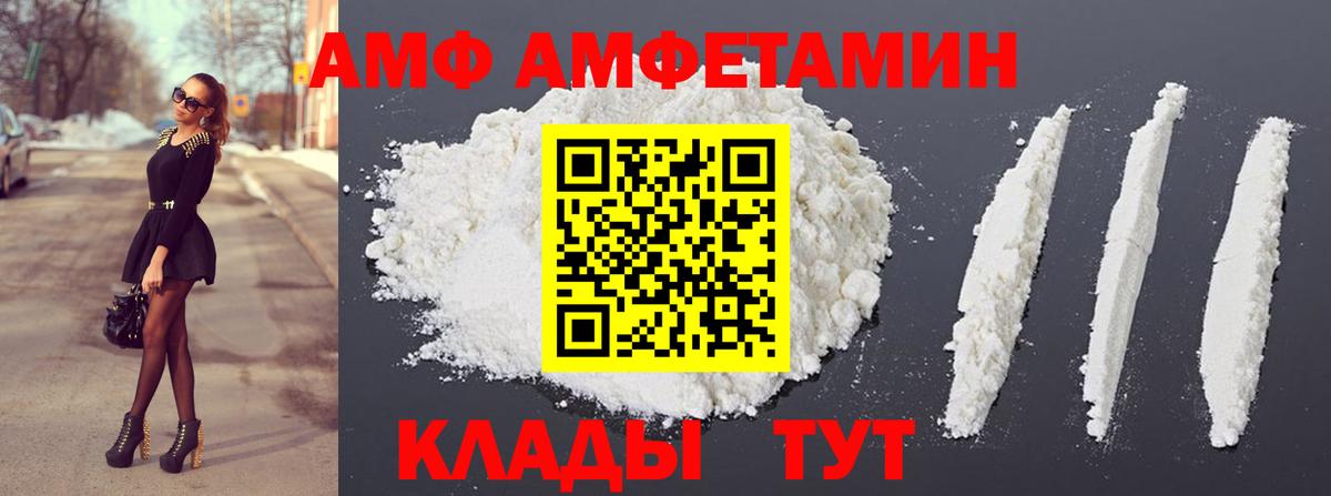 Вологда  Метамфетамин витя  Вход с VPN 