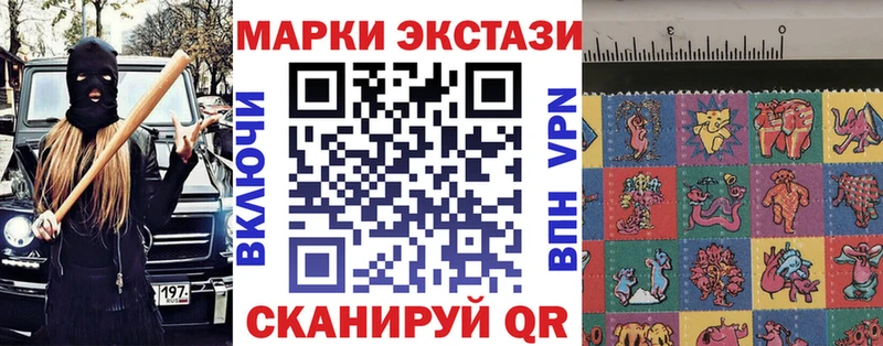 Марки 25I-NBOMe 1,8мг  нарко площадка Telegram  Вологда  мега ссылка 