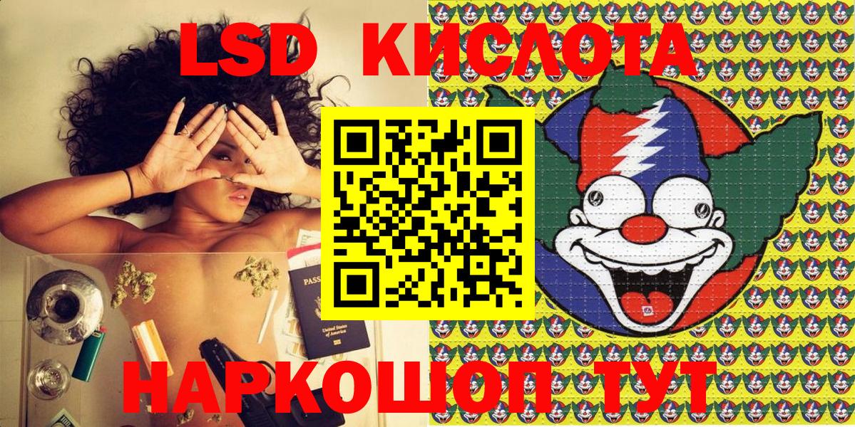 Марки 25I-NBOMe 1500мкг Вологда