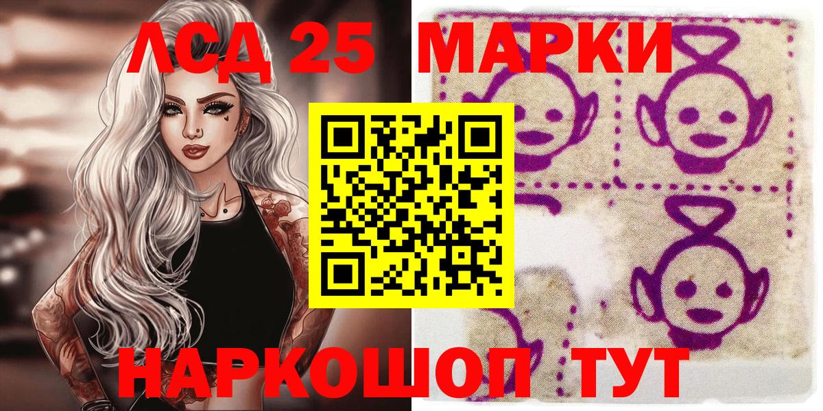 Наркотические марки 1,8мг  Вход с VPN  Марки N-bome  Вологда  сколько стоит  Наркотические марки 1,8мг 