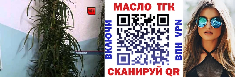купить  сайты  Вологда  Дистиллят ТГК жижа 