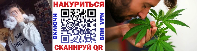 гидра tor  Вологда  Бошки Шишки план 