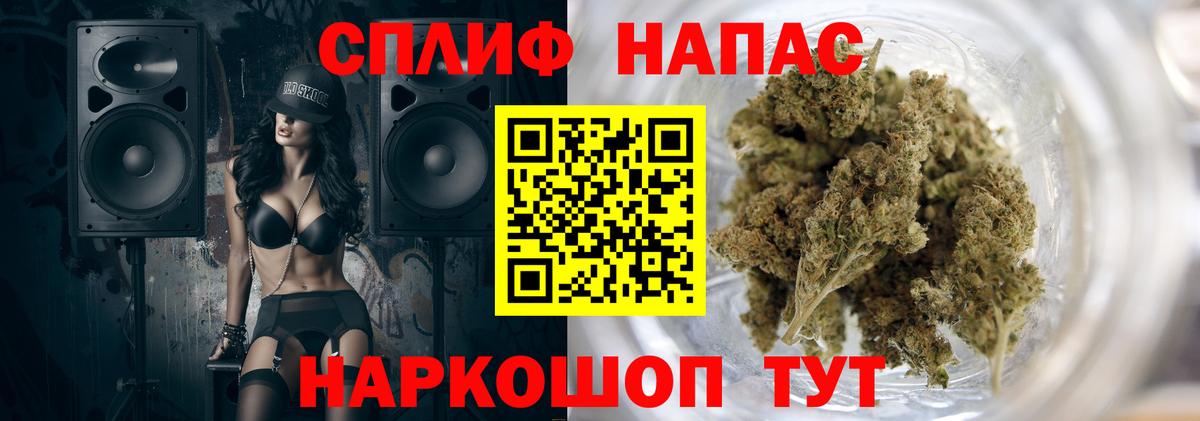 Канабис тримм  Бошки Шишки MAZAR  Бошки марихуана Bruce Banner  Вход с VPN  Вологда 