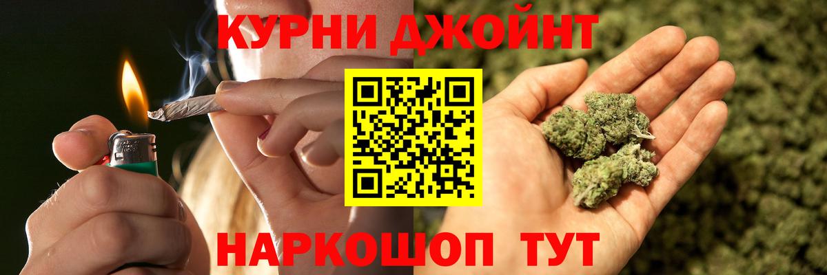 Канабис тримм Вологда